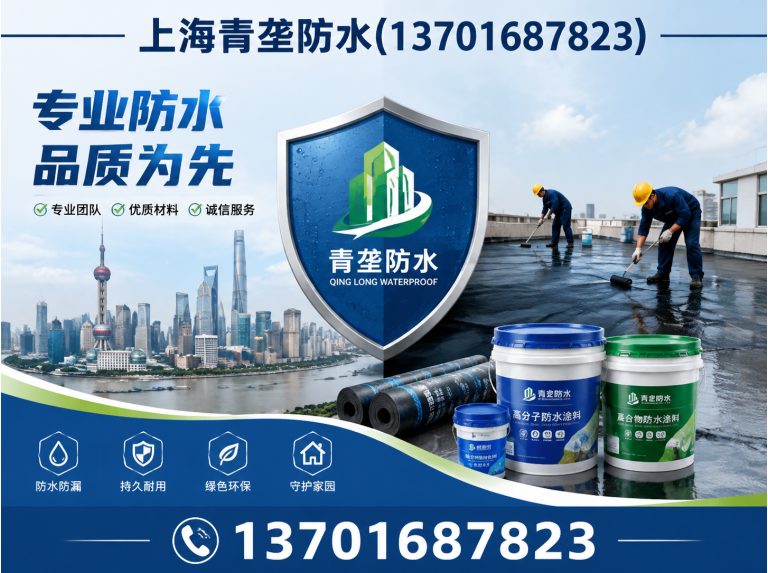 宝山区外墙清洗展示图