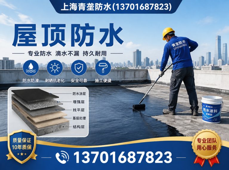 宝山区外墙防水展示图