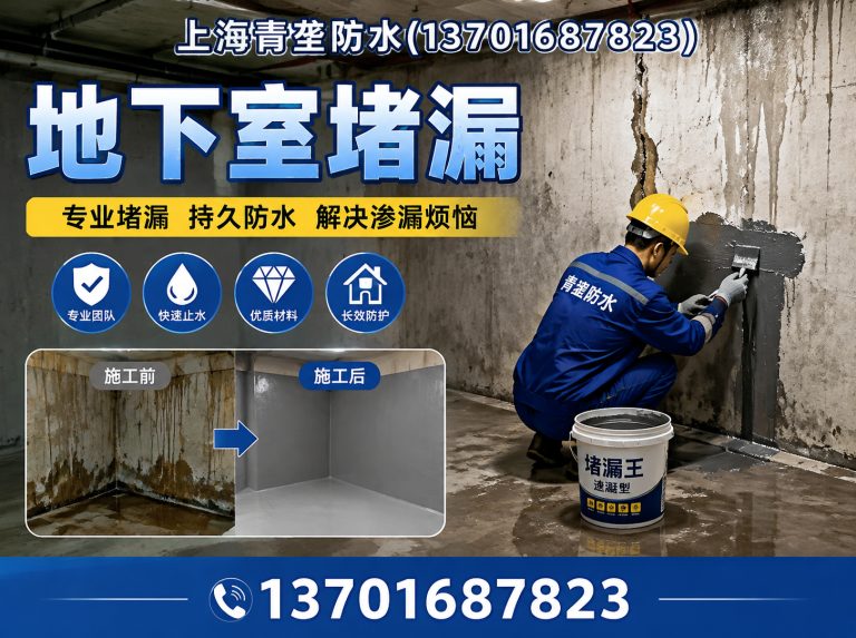 宝山区卫生间防水展示图